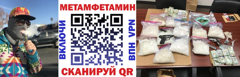 продажа наркотиков  Копейск  Амфетамин 97% 