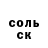 Amphetamine Розовый Sergi Shevchuk