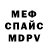 КЕТАМИН VHQ {Poliana}