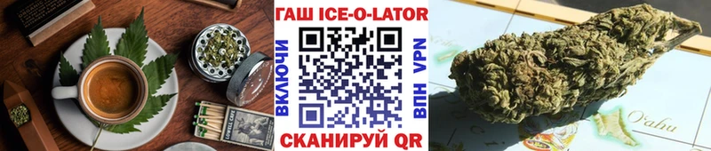 Canna-Cookies конопля  купить закладку  площадка клад  Копейск 