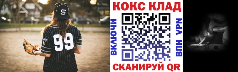 COCAIN Columbia  площадка официальный сайт  Копейск 