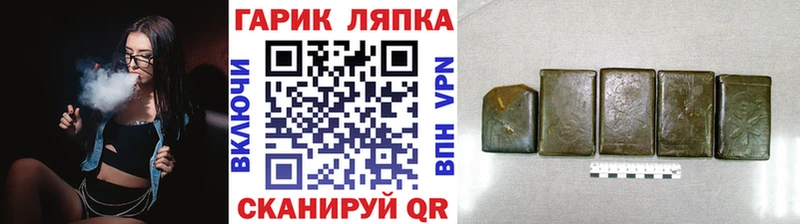 Гашиш гашик  хочу наркоту  Копейск 