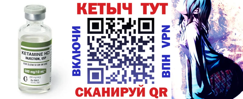 blacksprut маркетплейс  Копейск  КЕТАМИН ketamine 