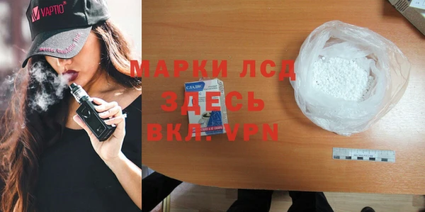 мефедрон VHQ Краснослободск