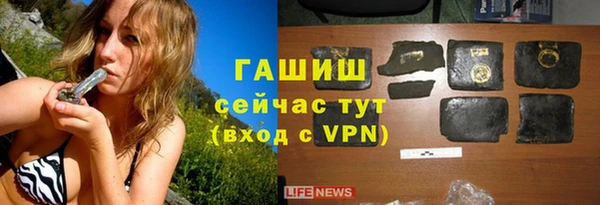 тгк Красноперекопск