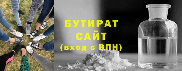 мяу мяу кристалл Абдулино