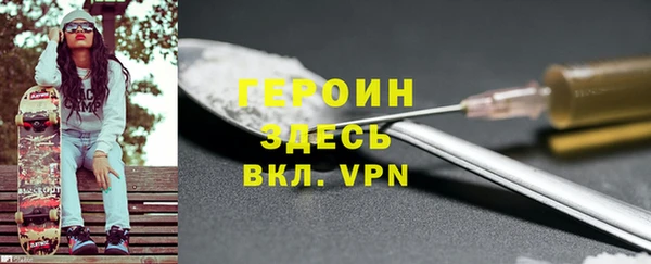 мяу мяу кристалл Абдулино