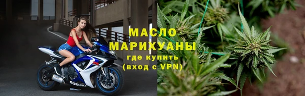тгк Красноперекопск