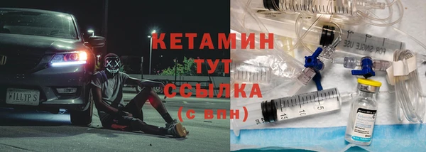 тгк Красноперекопск