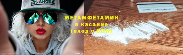 мяу мяу кристалл Абдулино