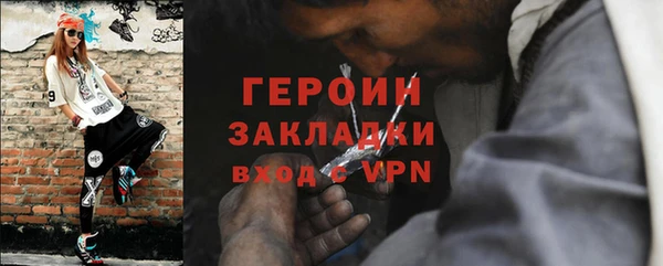 тгк Красноперекопск