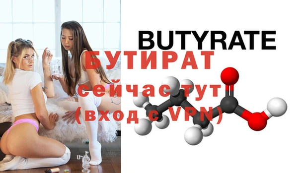 гашишное масло Яровое