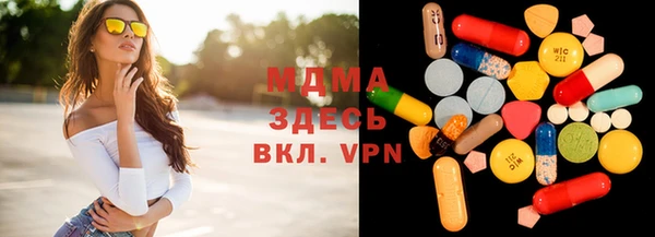 мяу мяу кристалл Абдулино