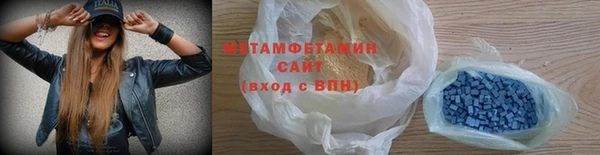 мяу мяу мука Абаза