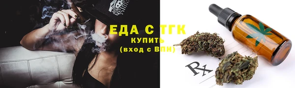 тгк Красноперекопск
