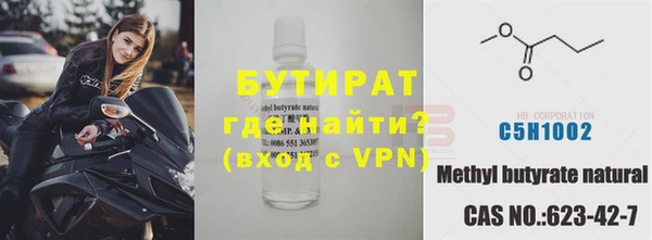 мефедрон VHQ Краснослободск