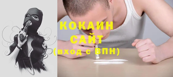 тгк Красноперекопск