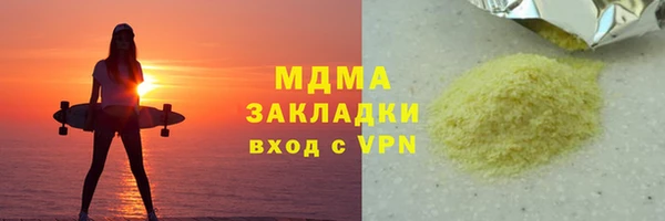 мефедрон VHQ Краснослободск