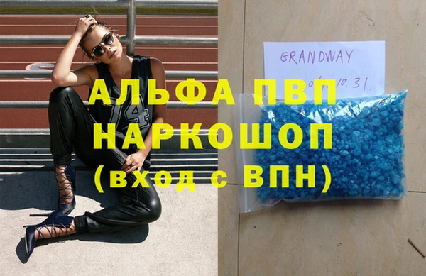 молекула духа Яранск