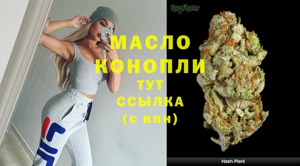 мяу мяу кристалл Абдулино