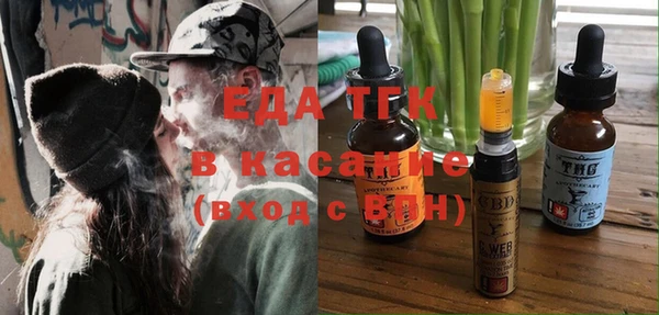 мефедрон VHQ Краснослободск