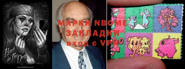 тгк Красноперекопск
