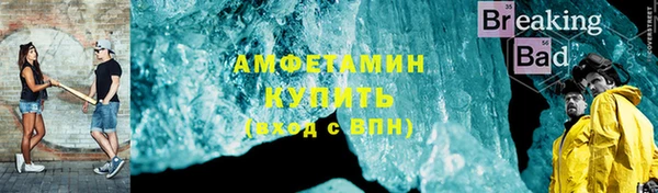 мяу мяу мука Абаза