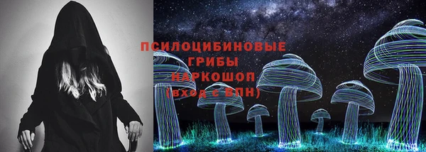 мяу мяу кристалл Абдулино