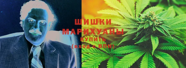 мяу мяу кристалл Абдулино