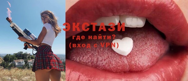 тгк Красноперекопск