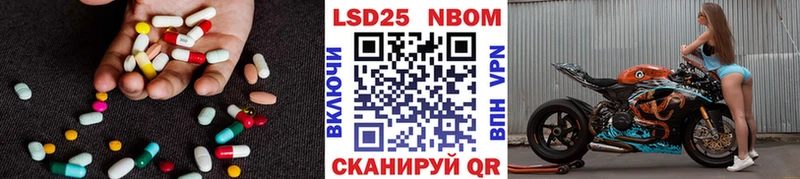 LSD-25 экстази кислота  Копейск 
