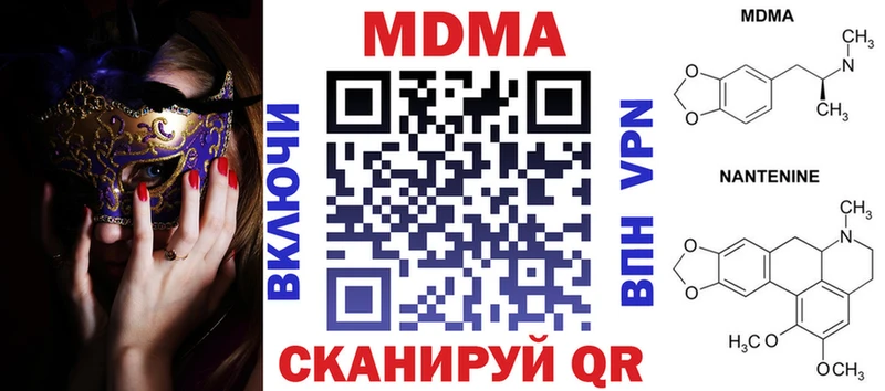 MDMA Molly  Копейск 