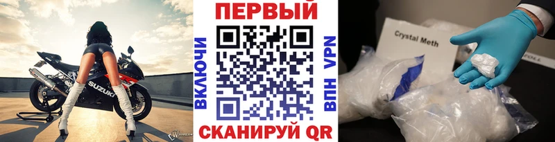 hydra маркетплейс  Копейск  МЕТАМФЕТАМИН пудра 