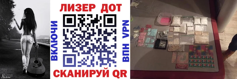 Марки 25I-NBOMe 1,5мг  MEGA tor  Копейск 