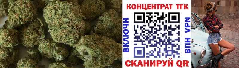 ТГК жижа  Копейск 